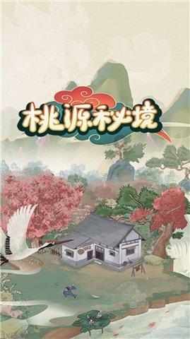 分化!